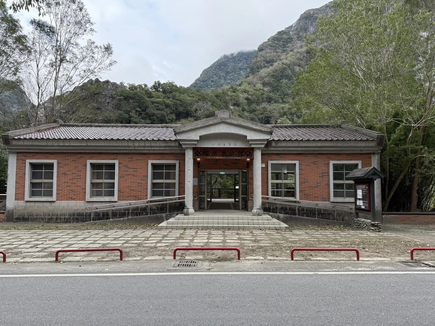 Lüshui Exhibition Hall